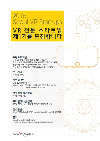사진=와이제이엠게임즈