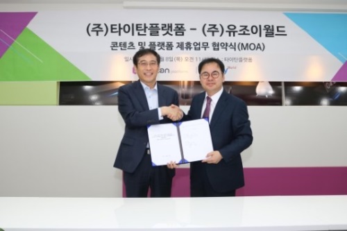 사진=타이탄플랫폼