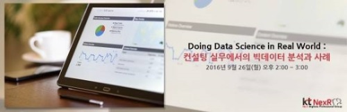 사진=KT넥스알