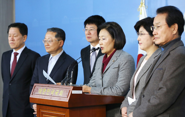 여야 의원 158명의 성명서를 낭독하는 박영선 더불어민주당 의원