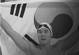 국가대표 수영선수 박태환