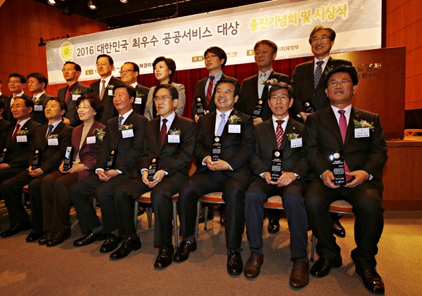 대한민국 최우수 공공서비스 대상 수상자들이 기념촬영.(사진제공=성남시)