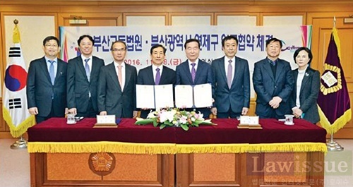 윤인태 부산고법원장, 이위준 연제구청장 등이 협약서를 내보이며 기념촬영.(사진제공=부산연제구)