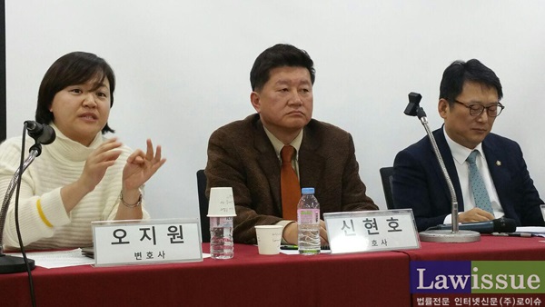 오지원 변호사, 신현호 변호사, 김영훈 변호사