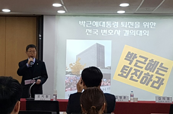 김현 변호사연수원장이 인사말을 하고 있다.