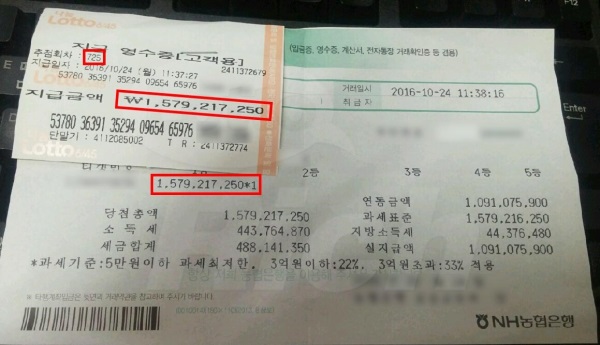 온오프 로또명당 두 곳, 730회 1등 당첨자 배출 진기록