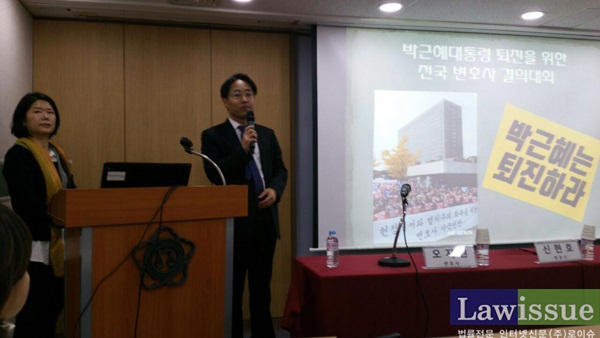 인사말하는 김한규 서울지방변호사회 회장과 진행자 위은진 변호사