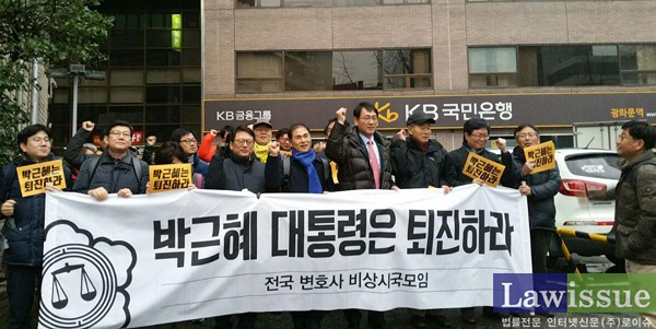 김한규 서울변호사회장 “변협, 헌법 위반 대통령 퇴진 요구 당연”