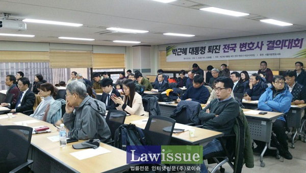 김종철 변협 인권위원 “국민 저항권 행사해 대통령 끌어내려야”