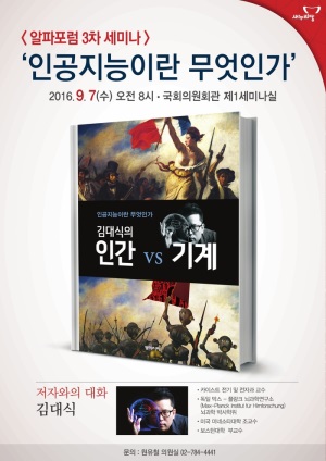 사진=원유철 의원실 제공