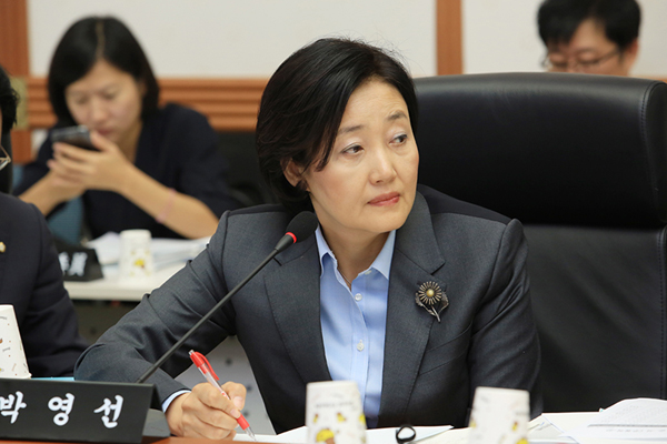 박영선 더불어민주당 의원