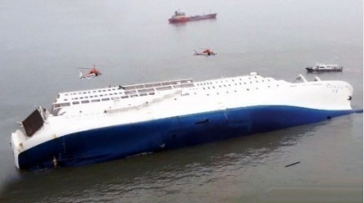 세월호 침몰 사진 청와대 홈페이지