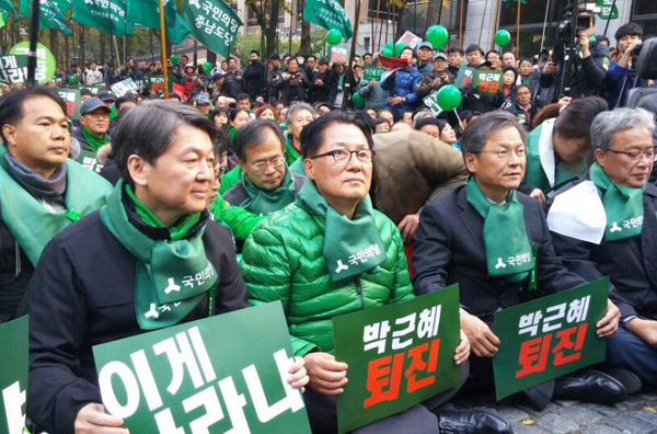 안철수 의원, 박지원 비대위원장, 천정배 의원(사진=박지원 의원 페이스북)