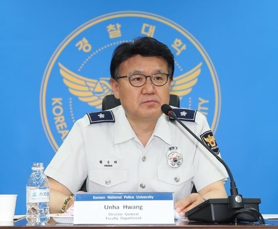 황운하 경찰대 교수부장(경무관) = 사진 페이스북