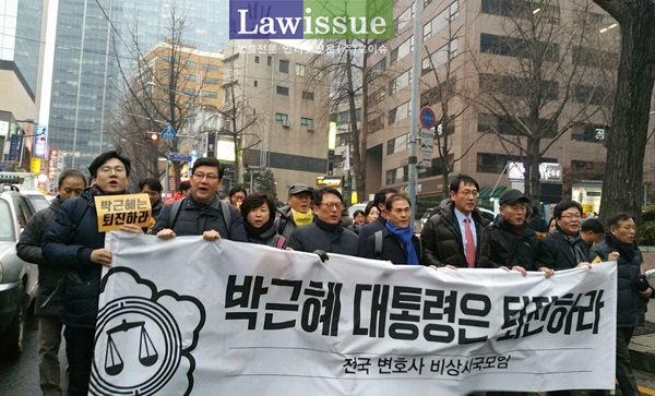 11월 26일 전국 변호사 비상시국모임 변호사들이 광화문으로 행진하고 있다.