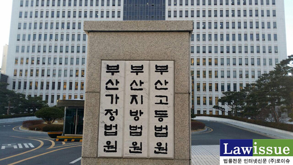부산가정법원-부산법원정겨운세상만들기-다솜회, 사랑의 김치 나눔 행사