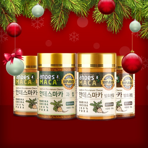 안데스마카, ‘크리스마스 페어’ 진행해 마카 제품 추가증정 혜택 제공