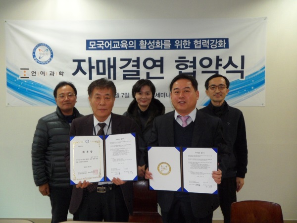 언어학 박사가 만든 한국어교육방법론 강의, 사이버대학 강의로 수강할 수 있게 된다