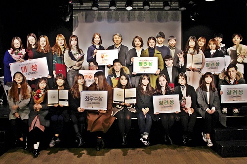 결혼정보회사 듀오, ‘청춘 사랑 UCC공모전’ 성황리에 종료