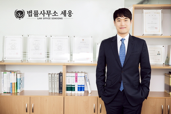 법률사무소 세웅 송인혁 대표변호사