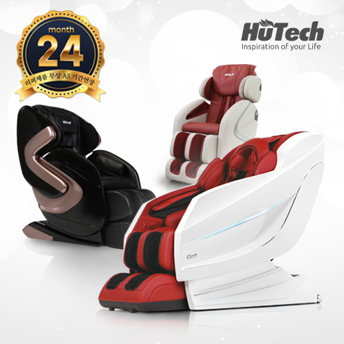 휴테크 안마의자 리퍼 상품 24개월 무상 A/S 실시