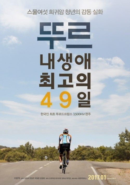 사진=리틀빅픽처스 제공