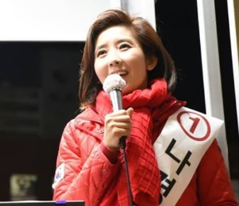 나경원 새누리당 의원(사진=페이스북)