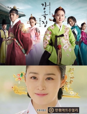 ■ SBS 드라마 ‘장옥정, 사랑에 살다’, 민휘아트주얼리 作, 2013년