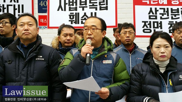 김창호 법원본부장 “청와대 ‘사법부 길들이기’ 특검이 밝혀 달라”