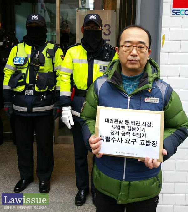 고발장을 접수하려 특검사무실에 들어가려는 김창호 법원본부장