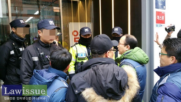 특검사무실에 고발장을 접수하려는데 가로막는 경찰들