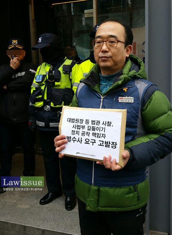 고발장을 접수하려는 김창호 법원본부장