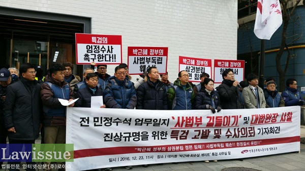 연대발언하는 김성진 변호사