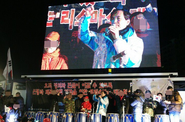 김진태 새누리당 의원이 24일 태극기집회에 참석해 연설하는 모습(사진=김진태 의원 페이스북)
