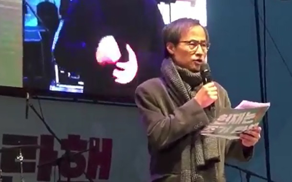 박근혜정권퇴진비상국민행동(퇴진행동) 대표 자격으로 연설한 이재화 변호사