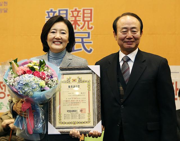 NGO모니터단 녠년 국정감사 우수국회의원’을 수상한 박영선 의원(좌)