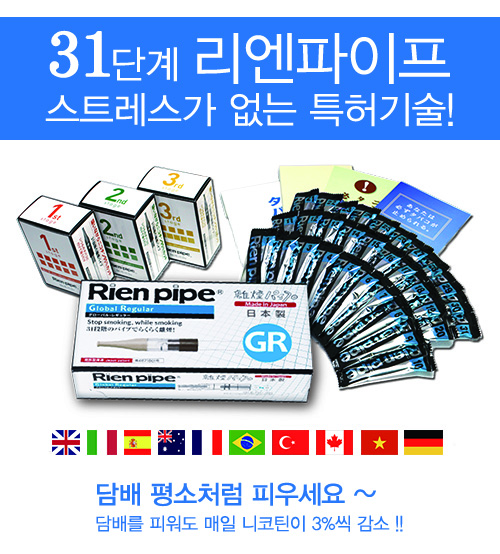 니코틴 패치, 챔픽스 등 금연 보조제 통한 새해맞이 금연 후 신체변화 길라잡이 성공법