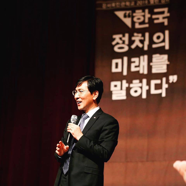 안희정 충남도지사