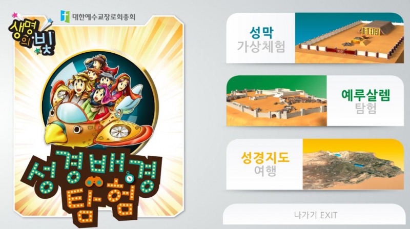 (ⓒ Google play)