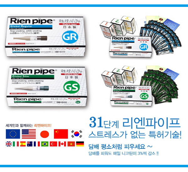 새해맞이 금연 보조제로 금단증상 줄이고 금연 효과 높여주는 금연 성공법