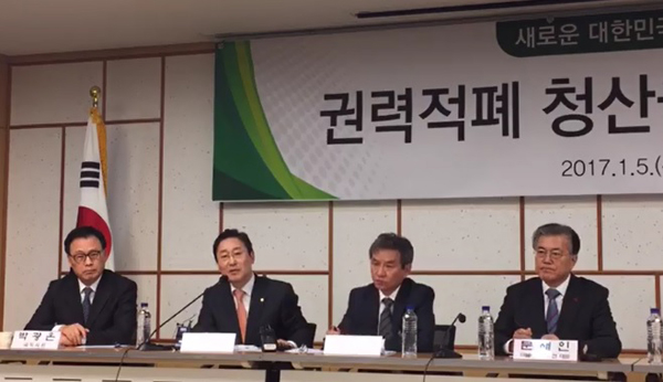문재인 “청와대ㆍ검찰ㆍ국정원 권력기관 대개혁…고비처 설치”