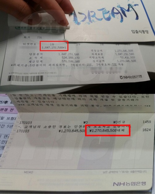 사위사랑은 장인어른? 로또 당첨금 18억 준 장인