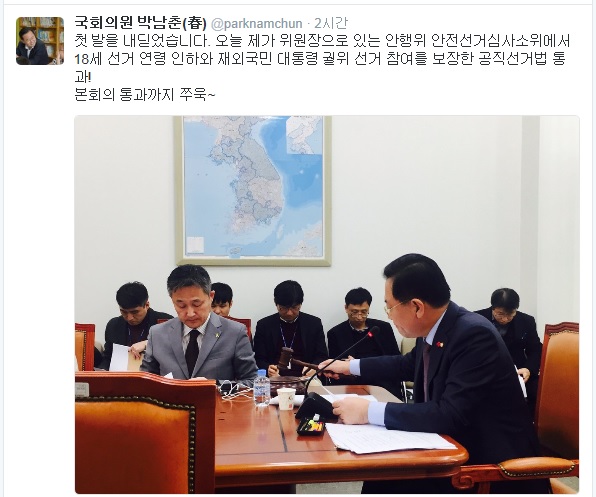 선거연령 18세 선거법 첫 관문 통과…박남춘 “국민 뜻 받들어”