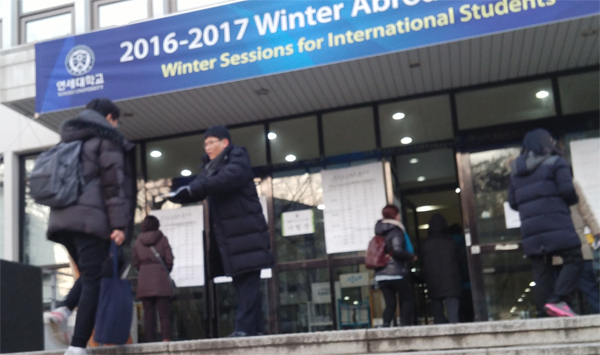 한법협 변호사들, 로스쿨 변호사시험 응시생에 응원행사 진행