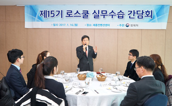 제정부 법제처장이 16일 로스쿨생들과 간담회를 갖고 있다(사진제공=법제처)