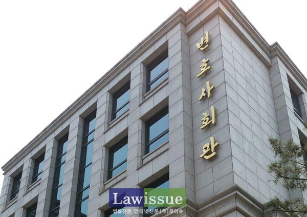 서울변회, ‘한·일 수사절차 변호인 역할과 피의자 권리’ 토론회 21일 개최