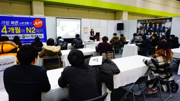 겨울방학, 일본취업 대비 시사일본어 1개월초단기 완성반 인기