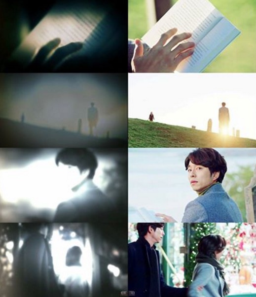 도깨비 종영/사진 =온라인 커뮤니티