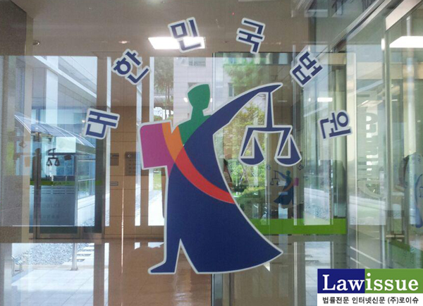 민변, 미군 위안부 국가배상책임 인정한 최초 법원 판결 환영