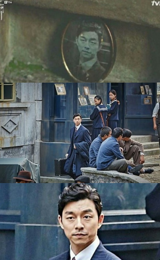 공유/사진 = tvN '도깨비' 방송 캡처, 영화 '밀정'